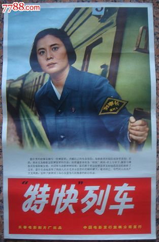 仿制罗基斯大学文凭毕业证